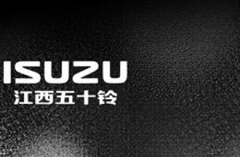 江西五十铃